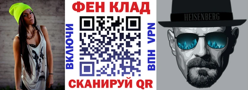АМФ 97%  Кузнецк 