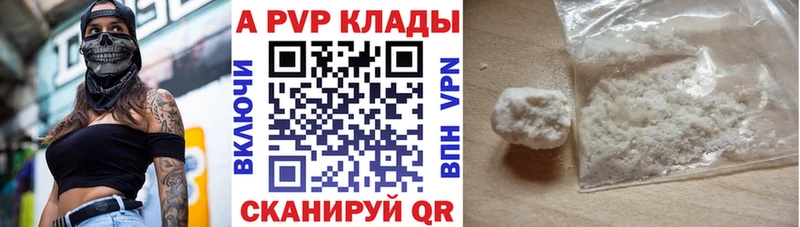 А ПВП крисы CK  ОМГ ОМГ ТОР  Кузнецк 