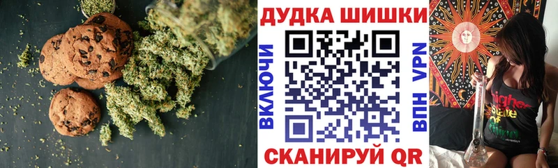Canna-Cookies марихуана Кузнецк