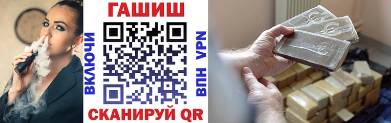ГАШИШ ice o lator Кузнецк