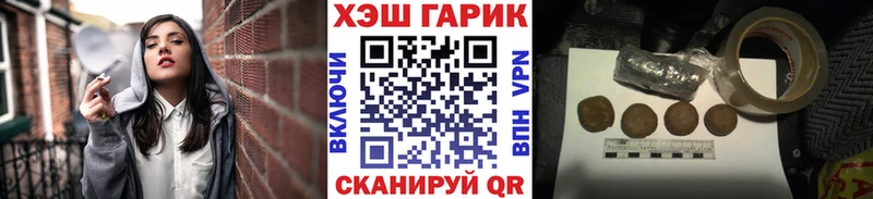 как найти закладки  дарк нет телеграм  ГАШИШ гашик  Кузнецк 