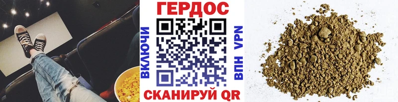 нарко площадка официальный сайт  сколько стоит  гидра ТОР  Кузнецк  ГЕРОИН Афган 