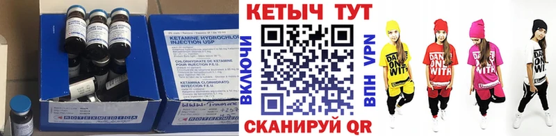 Кетамин VHQ  Кузнецк 