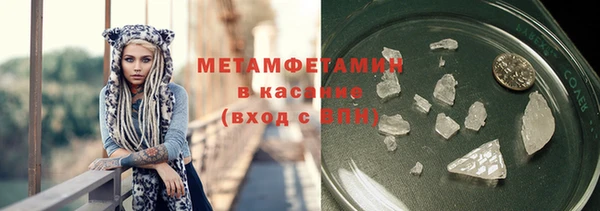 ГАЛЛЮЦИНОГЕННЫЕ ГРИБЫ Новозыбков