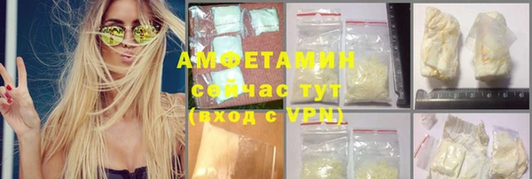 марки nbome Новокубанск