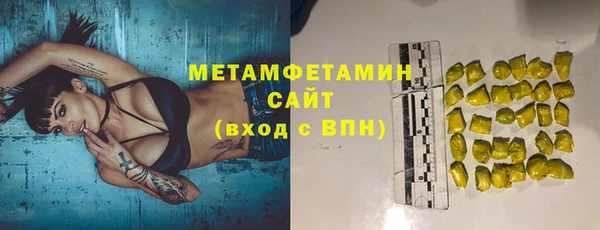 твердый Беломорск