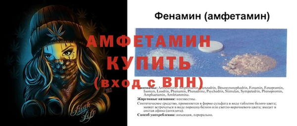 спайс Новодвинск