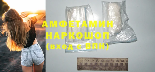 трава Нягань