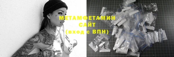марки nbome Новокубанск