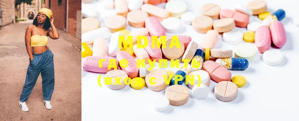 марки nbome Новокубанск