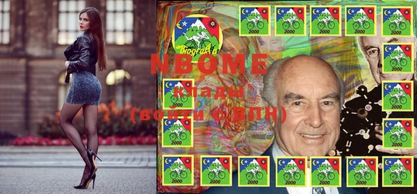 спайс Новодвинск