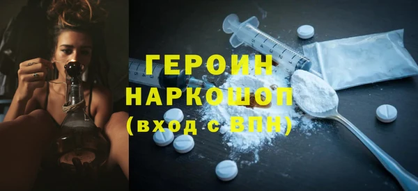 ГАЛЛЮЦИНОГЕННЫЕ ГРИБЫ Новозыбков