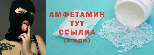 твердый Беломорск