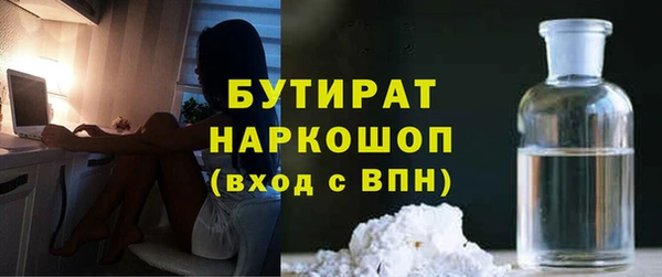 марки nbome Новокубанск