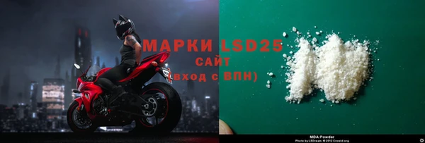 марки nbome Новокубанск