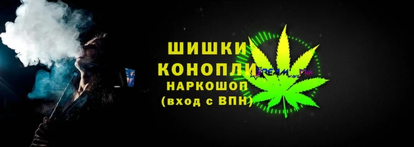 марки nbome Новокубанск