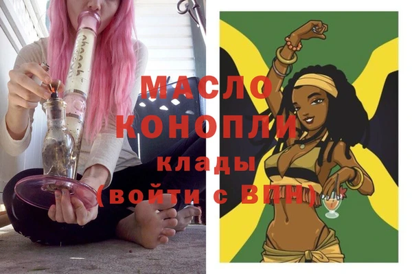 ГАЛЛЮЦИНОГЕННЫЕ ГРИБЫ Новозыбков