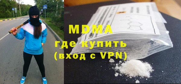 спайс Новодвинск