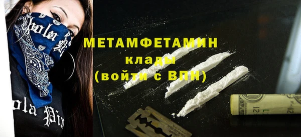 спайс Новодвинск