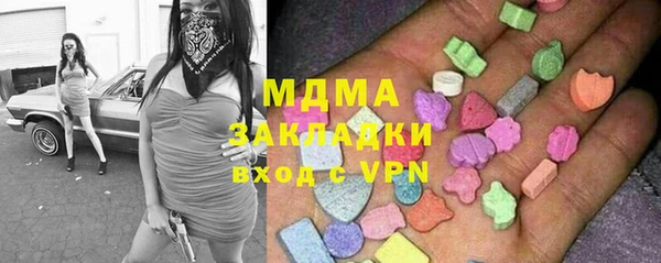 спайс Новодвинск