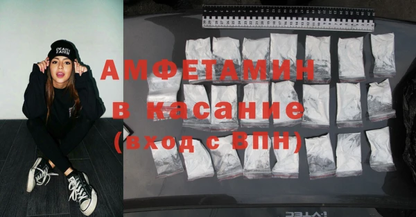 марки nbome Новокубанск