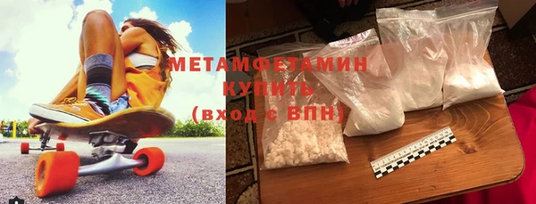 ГАЛЛЮЦИНОГЕННЫЕ ГРИБЫ Новозыбков