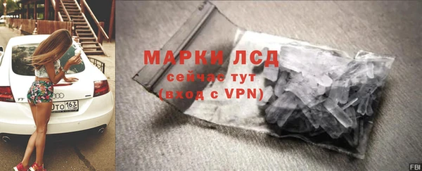 гашик Белоозёрский