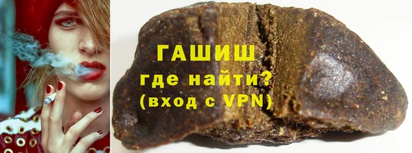 гашик Белоозёрский