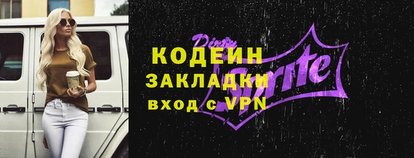 ГАЛЛЮЦИНОГЕННЫЕ ГРИБЫ Новозыбков