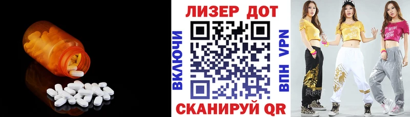 купить   Кузнецк  Лсд 25 экстази ecstasy 