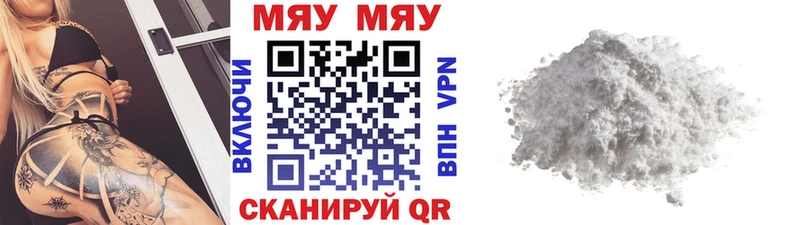 МЕГА ССЫЛКА  Кузнецк  МЕФ кристаллы 