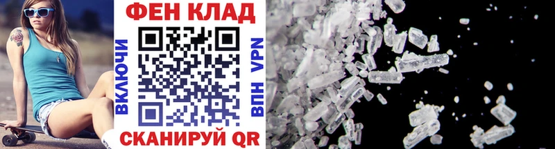 хочу   shop формула  МЕТАМФЕТАМИН витя  Кузнецк  мега зеркало 