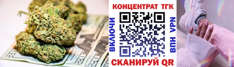 OMG маркетплейс  Кузнецк  Дистиллят ТГК вейп с тгк  как найти наркотики 